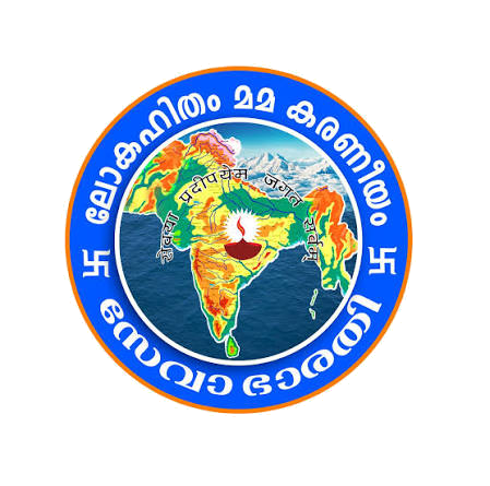 Sevabharathi logo